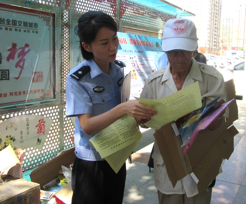 阿克苏教育矫治局民警走进广场进行禁毒宣传教育活动